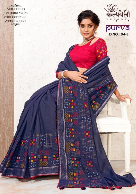 KALPATRU-FASHION-PURVA-94-SOFT-COTTON-EXCLUSIVE-NEW-BODER-WORK-SAREE-WITH-CONTRAST-WORK-BLOUSE-SAREE-CATALOGUE-6