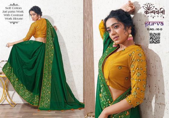 KALPATRU-FASHION-PURVA-95-SOFT-COTTON-EXCLUSIVE-NEW-WORK-SAREE-WITH-JACQUARD-BORDER-WITH-PENAL-WORK-CONTRASTWORK-BLOUSE-SAREE-CATALOGUE-1