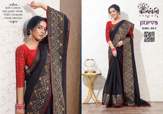 KALPATRU-FASHION-PURVA-95-SOFT-COTTON-EXCLUSIVE-NEW-WORK-SAREE-WITH-JACQUARD-BORDER-WITH-PENAL-WORK-CONTRASTWORK-BLOUSE-SAREE-CATALOGUE-2