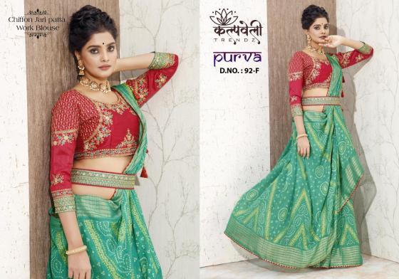 KALPATRU-FASHION-PURVA-CHIFFON-JARI-PATTA-BANDHEJ-SPECIAL-PRINT-SAREE-HEAVY-WORK-BLOUSE-WITH-WORK-BELT-CATLOG-6