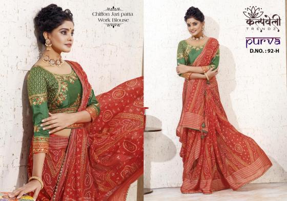 KALPATRU-FASHION-PURVA-CHIFFON-JARI-PATTA-BANDHEJ-SPECIAL-PRINT-SAREE-HEAVY-WORK-BLOUSE-WITH-WORK-BELT-CATLOG-8