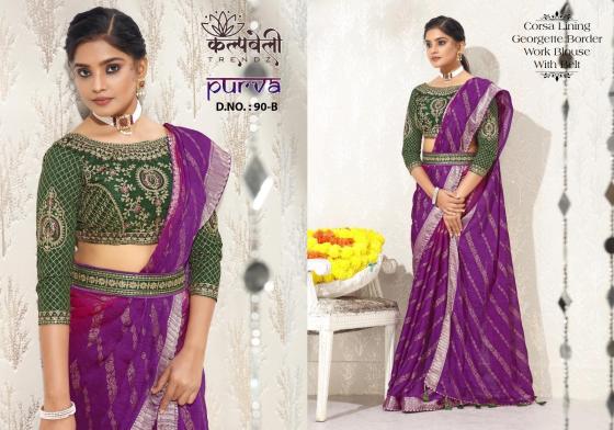 KALPATRU-FASHION-PURVA-CORSA-GEORGETTE-BEAUTIFUL-PRINT-LINING-DESIGN-WITH-WORK-BLOUSE-BELT-SAREE-CATLOG-2