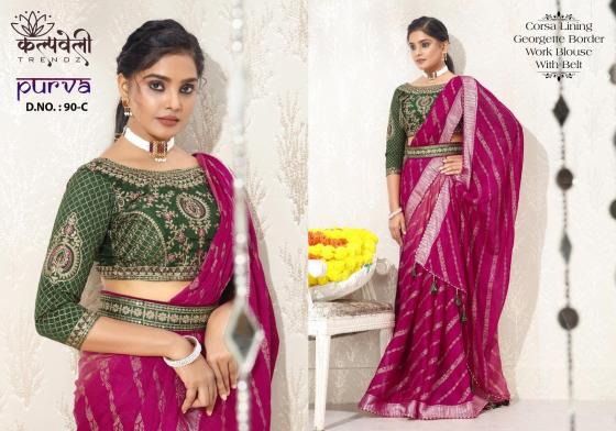 KALPATRU-FASHION-PURVA-CORSA-GEORGETTE-BEAUTIFUL-PRINT-LINING-DESIGN-WITH-WORK-BLOUSE-BELT-SAREE-CATLOG-3