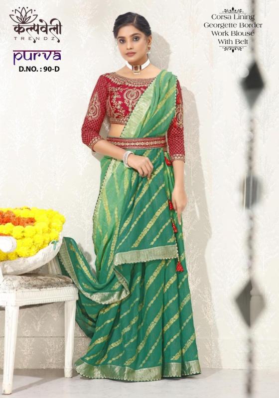 KALPATRU-FASHION-PURVA-CORSA-GEORGETTE-BEAUTIFUL-PRINT-LINING-DESIGN-WITH-WORK-BLOUSE-BELT-SAREE-CATLOG-4