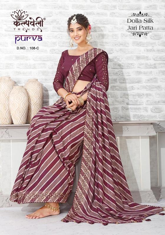 KALPATRU-FASHION-PURVA-DOLLA-SILK-ALL-TIME-HIT-LEHERIYA-CATLOG-WITH-MATCHING-WORK-BLOUSE-CATLOG-4