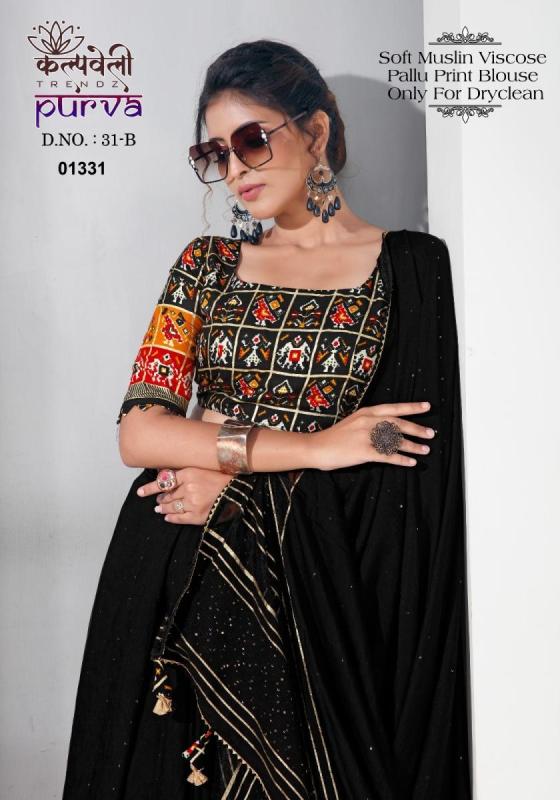 KALPATRU-FASHION-PURVA-MUSLIM-VISCOSE-WITH-PATOLA-PRINT-BLOUSE-BEUTIFUL-SAREE-CATLOG-2