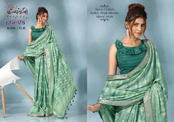 KALPATRU-FASHION-PURVA-SPUN-COTTON-SAREE-WITH-THE-MIRROR-WORK-KATAH-WORK-MATCHING-BLOUSE-CATLOG-1