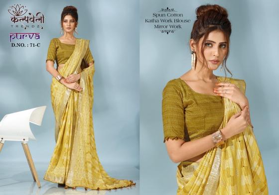 KALPATRU-FASHION-PURVA-SPUN-COTTON-SAREE-WITH-THE-MIRROR-WORK-KATAH-WORK-MATCHING-BLOUSE-CATLOG-2