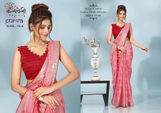 KALPATRU-FASHION-PURVA-SPUN-COTTON-SAREE-WITH-THE-MIRROR-WORK-KATAH-WORK-MATCHING-BLOUSE-CATLOG-5