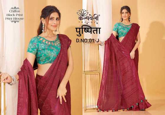 KALPATRU-FASHION-PUSHPITA-1-BLACK-CHIFFON-WITH-PRINT-BLOUSE-BEAUTIFUL-DESIGN-SAREE-CATALOGUE-9