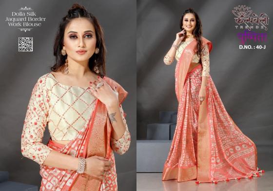 KALPATRU-FASHION-PUSHPITA-40-DOLLA-SILK-BEAUTIFUL-PRINT-DESIGN-WITH-JACQUARD-BORDER-WITH-WORK-BLOUSE-SAREE-CATALOGUE-4