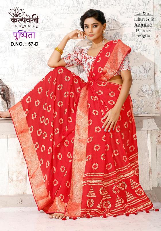 KALPATRU-FASHION-PUSHPITA-57-LILAN-SILK-BEAUTIFUL-SAREE-CATALOGUE-2