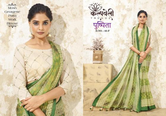 KALPATRU-FASHION-PUSHPITA-65-MOSH-GEORGETTE-BEAUTIFUL-PRINT-DESIGN-WITH-WORK-BLOUSE-SAREE-CATALOGUE-1