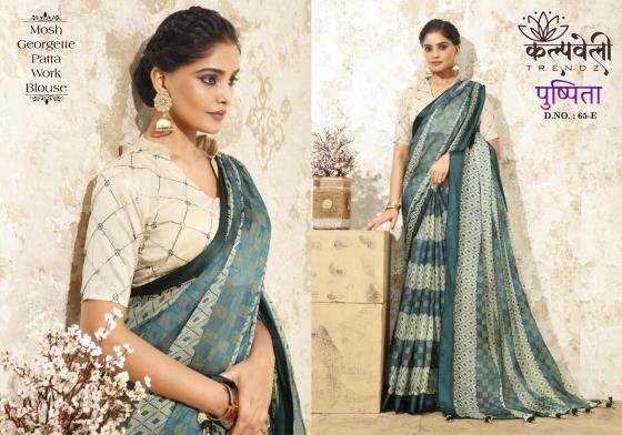 KALPATRU-FASHION-PUSHPITA-65-MOSH-GEORGETTE-BEAUTIFUL-PRINT-DESIGN-WITH-WORK-BLOUSE-SAREE-CATALOGUE-2