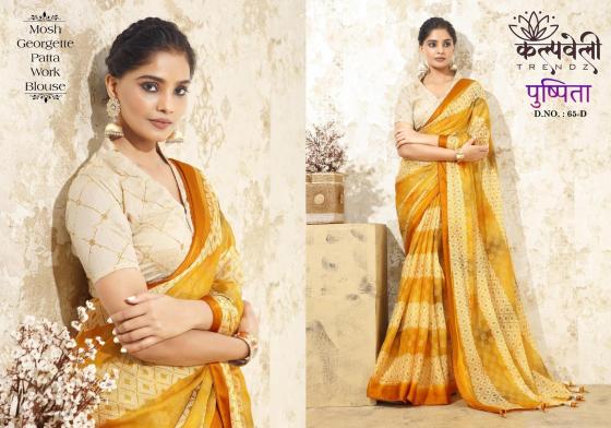 KALPATRU-FASHION-PUSHPITA-65-MOSH-GEORGETTE-BEAUTIFUL-PRINT-DESIGN-WITH-WORK-BLOUSE-SAREE-CATALOGUE-3