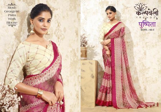 KALPATRU-FASHION-PUSHPITA-65-MOSH-GEORGETTE-BEAUTIFUL-PRINT-DESIGN-WITH-WORK-BLOUSE-SAREE-CATALOGUE-4