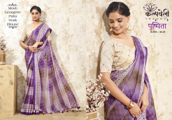 KALPATRU-FASHION-PUSHPITA-65-MOSH-GEORGETTE-BEAUTIFUL-PRINT-DESIGN-WITH-WORK-BLOUSE-SAREE-CATALOGUE-5