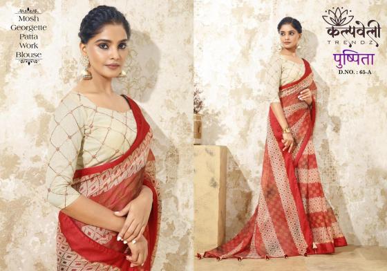 KALPATRU-FASHION-PUSHPITA-65-MOSH-GEORGETTE-BEAUTIFUL-PRINT-DESIGN-WITH-WORK-BLOUSE-SAREE-CATALOGUE-6