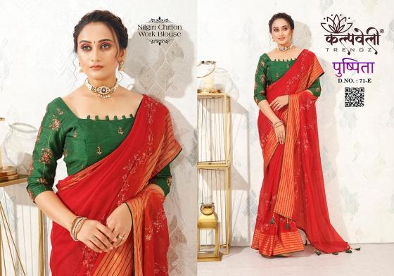 KALPATRU-FASHION-PUSHPITA-71-NILGIRI-CHIFFON-BEAUTIFUL-PANEL-WORK-DESIGN-WITH-WORK-BLOUSE-SAREE-CATALOGUE-3