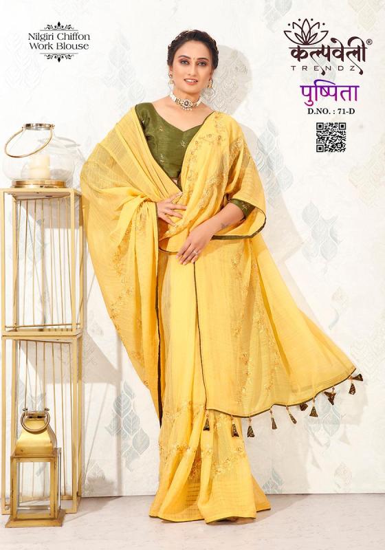 KALPATRU-FASHION-PUSHPITA-71-NILGIRI-CHIFFON-BEAUTIFUL-PANEL-WORK-DESIGN-WITH-WORK-BLOUSE-SAREE-CATALOGUE-4