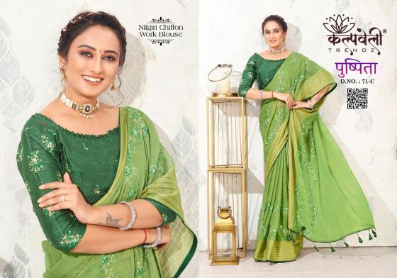 KALPATRU-FASHION-PUSHPITA-71-NILGIRI-CHIFFON-BEAUTIFUL-PANEL-WORK-DESIGN-WITH-WORK-BLOUSE-SAREE-CATALOGUE-5