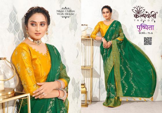 KALPATRU-FASHION-PUSHPITA-71-NILGIRI-CHIFFON-BEAUTIFUL-PANEL-WORK-DESIGN-WITH-WORK-BLOUSE-SAREE-CATALOGUE-7