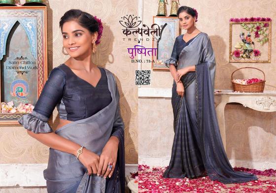 KALPATRU-FASHION-PUSHPITA-73-SATIN-CHIFFON-DIAMOND-WORK-DESIGN-AND-MATCHING-BLOUSE-SAREE-CATALOGUE-6