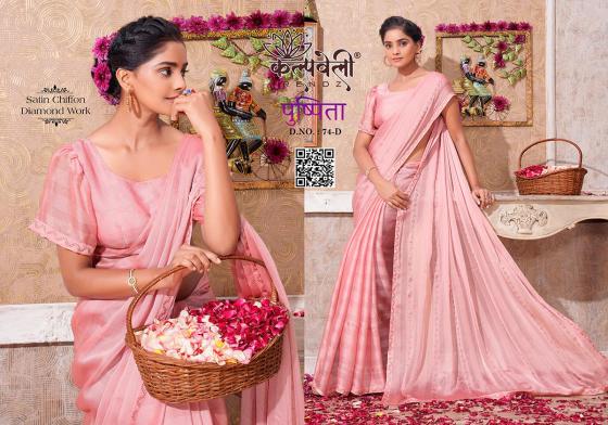 KALPATRU-FASHION-PUSHPITA-74-SATIN-CHIFFON-DIAMOND-WORK-DESIGN-AND-MATCHING-BLOUSE-SAREE-CATALOGUE-2