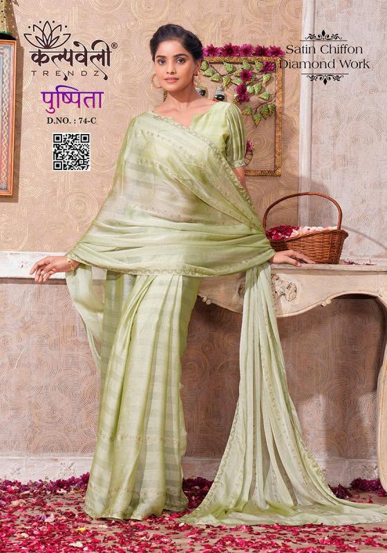 KALPATRU-FASHION-PUSHPITA-74-SATIN-CHIFFON-DIAMOND-WORK-DESIGN-AND-MATCHING-BLOUSE-SAREE-CATALOGUE-3