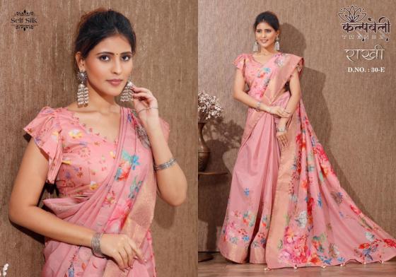 KALPATRU-FASHION-RAKHI-30-SELF-SILK-BEAUTIFUL-DIGITAL-PRINT-SAREE-WITH-DIGITAL-PRINT-BLOUSE-SAREE-CATALOGUE-2