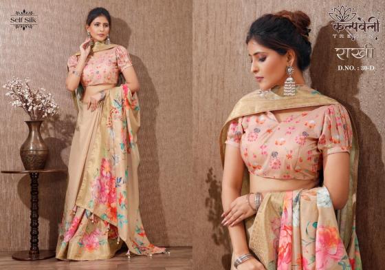 KALPATRU-FASHION-RAKHI-30-SELF-SILK-BEAUTIFUL-DIGITAL-PRINT-SAREE-WITH-DIGITAL-PRINT-BLOUSE-SAREE-CATALOGUE-3