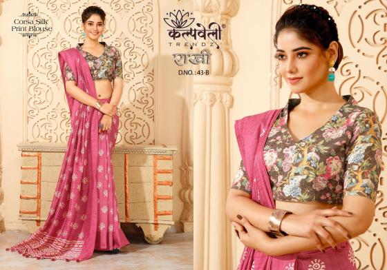 KALPATRU-FASHION-RAKHI-43-EXCLUSIVE-PRINT-I-CORSA-SILK-SAREE-WITH-CLASSIC-PRINT-BLOUSE-CATLOG-1