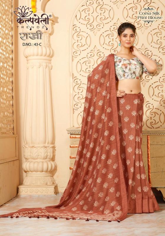 KALPATRU-FASHION-RAKHI-43-EXCLUSIVE-PRINT-I-CORSA-SILK-SAREE-WITH-CLASSIC-PRINT-BLOUSE-CATLOG-2