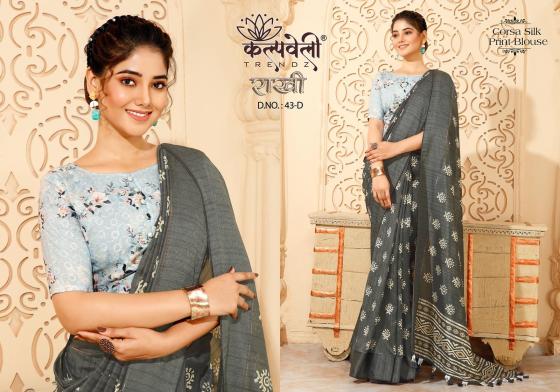 KALPATRU-FASHION-RAKHI-43-EXCLUSIVE-PRINT-I-CORSA-SILK-SAREE-WITH-CLASSIC-PRINT-BLOUSE-CATLOG-3