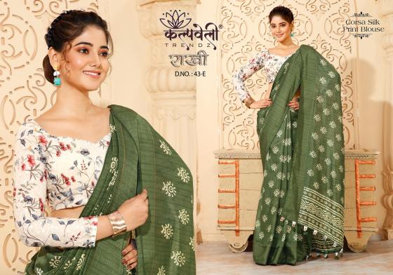 KALPATRU-FASHION-RAKHI-43-EXCLUSIVE-PRINT-I-CORSA-SILK-SAREE-WITH-CLASSIC-PRINT-BLOUSE-CATLOG-4