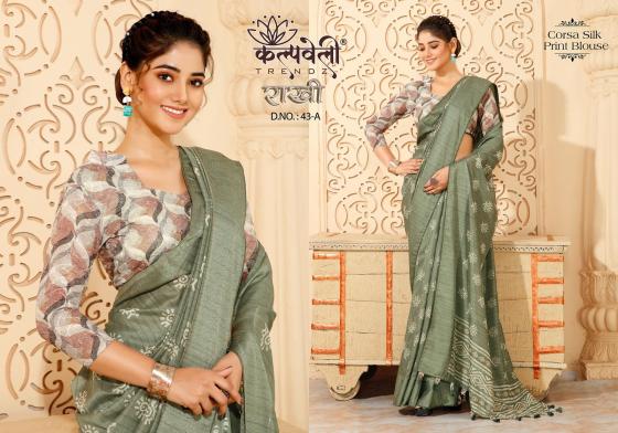 KALPATRU-FASHION-RAKHI-43-EXCLUSIVE-PRINT-I-CORSA-SILK-SAREE-WITH-CLASSIC-PRINT-BLOUSE-CATLOG-7