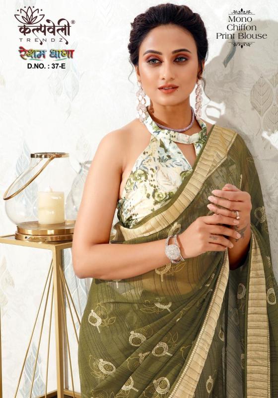 KALPATRU-FASHION-RESHAM-DHAGA-37-MONO-CHIFFON-NICE-PATI-PRINT-DESIGN-WITH-FANCY-PRINT-BLOUSE-SAREE-CATALOGUE-3