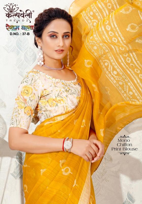 KALPATRU-FASHION-RESHAM-DHAGA-37-MONO-CHIFFON-NICE-PATI-PRINT-DESIGN-WITH-FANCY-PRINT-BLOUSE-SAREE-CATALOGUE-6