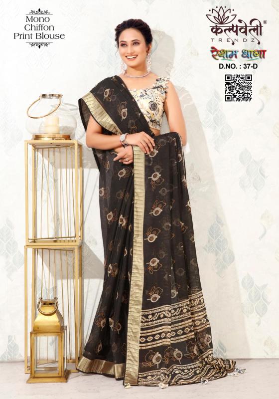 KALPATRU-FASHION-RESHAM-DHAGA-37-MONO-CHIFFON-NICE-PRINT-DESIGN-WITH-FANCY-PRINT-BLOUSE-SAREE-CATALOGUE-2