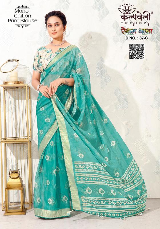 KALPATRU-FASHION-RESHAM-DHAGA-37-MONO-CHIFFON-NICE-PRINT-DESIGN-WITH-FANCY-PRINT-BLOUSE-SAREE-CATALOGUE-3