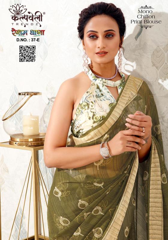 KALPATRU-FASHION-RESHAM-DHAGA-37-MONO-CHIFFON-NICE-PRINT-DESIGN-WITH-FANCY-PRINT-BLOUSE-SAREE-CATALOGUE-4