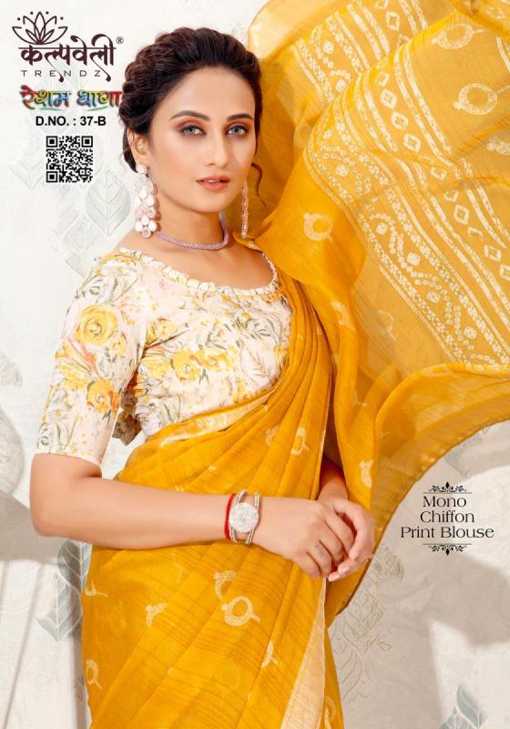 KALPATRU-FASHION-RESHAM-DHAGA-37-MONO-CHIFFON-NICE-PRINT-DESIGN-WITH-FANCY-PRINT-BLOUSE-SAREE-CATALOGUE-6