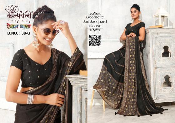 KALPATRU-FASHION-RESHAM-DHAGA-38-GEOREGTTE-JARI-JACQUARD-BLOUSE-WITH-FOYAL-PRINT-DESIGN-SAREE-CATALOGUE-1