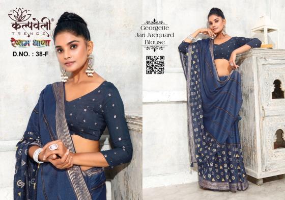 KALPATRU-FASHION-RESHAM-DHAGA-38-GEOREGTTE-JARI-JACQUARD-BLOUSE-WITH-FOYAL-PRINT-DESIGN-SAREE-CATALOGUE-2