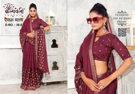 KALPATRU-FASHION-RESHAM-DHAGA-38-GEOREGTTE-JARI-JACQUARD-BLOUSE-WITH-FOYAL-PRINT-DESIGN-SAREE-CATALOGUE-3