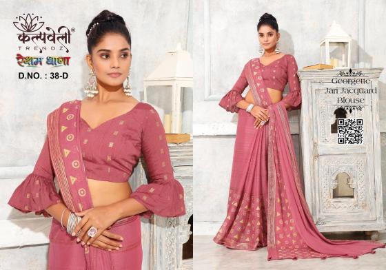 KALPATRU-FASHION-RESHAM-DHAGA-38-GEOREGTTE-JARI-JACQUARD-BLOUSE-WITH-FOYAL-PRINT-DESIGN-SAREE-CATALOGUE-4