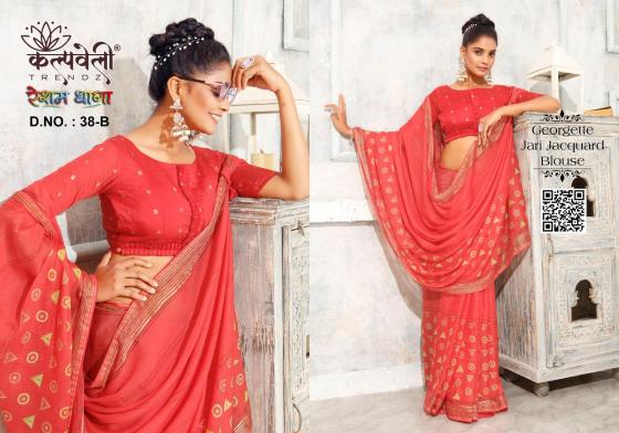 KALPATRU-FASHION-RESHAM-DHAGA-38-GEOREGTTE-JARI-JACQUARD-BLOUSE-WITH-FOYAL-PRINT-DESIGN-SAREE-CATALOGUE-6