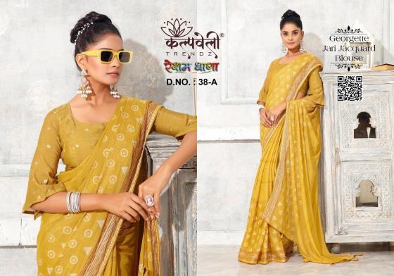 KALPATRU-FASHION-RESHAM-DHAGA-38-GEOREGTTE-JARI-JACQUARD-BLOUSE-WITH-FOYAL-PRINT-DESIGN-SAREE-CATALOGUE-7