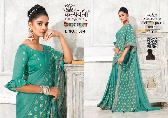 KALPATRU-FASHION-RESHAM-DHAGA-38-GEOREGTTE-JARI-JACQUARD-BLOUSE-WITH-FOYAL-PRINT-DESIGN-SAREE-CATALOGUE-8