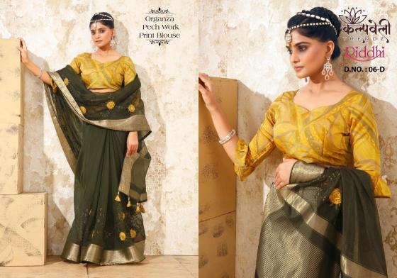 KALPATRU-FASHION-RIDDHI-6-ORGANZA-SILK-PECH-WORK-DESIGN-WITH-PRINT-BLOUSE-SAREE-CATALOGUE-4